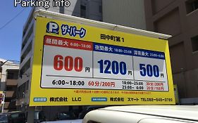 Bhotel Heiwaodori 201 - New Apt In Famous Hiroshima Dori Max 6P