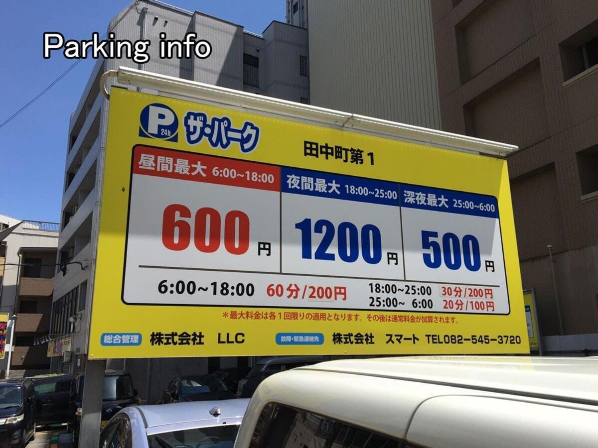 Bhotel Heiwaodori 201 - New Apt In Famous Hiroshima Dori Max 6P Buitenkant foto